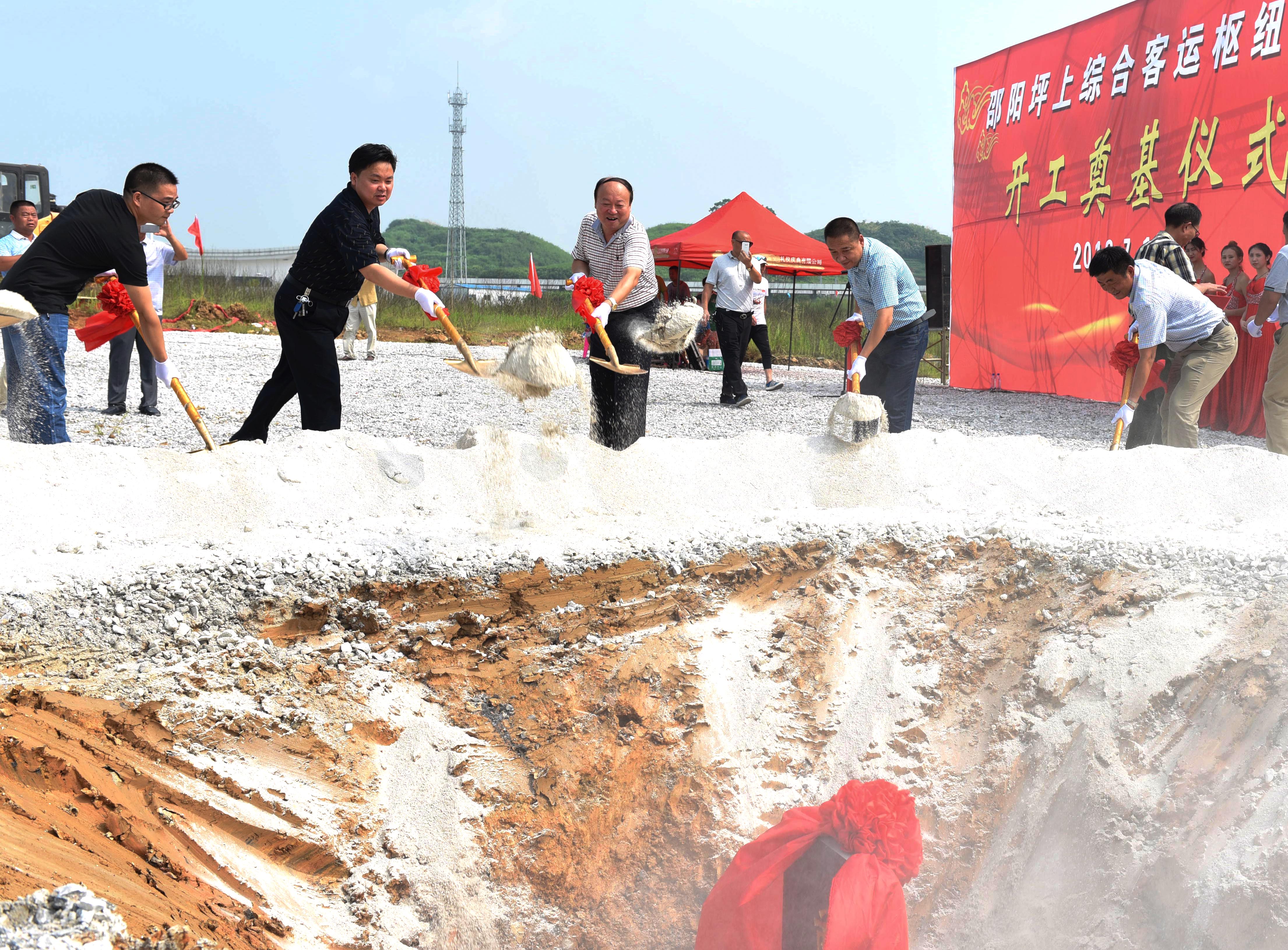 7月11日，邵陽坪上綜合客運(yùn)樞紐正式開工建設(shè)。